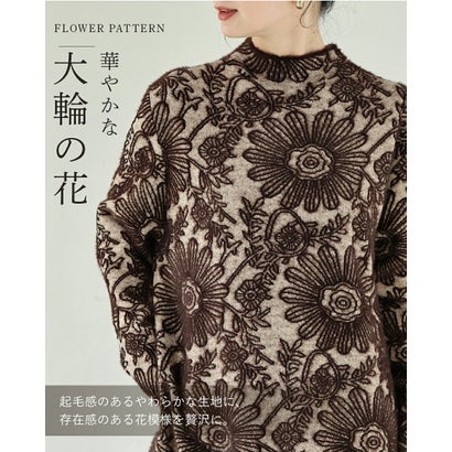 ふわふわシャギーの花画ニットワンピース （ブラウン）｜詳細画像