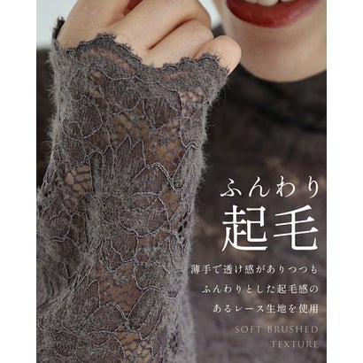 起毛花レースインナー トップス （ブラック）｜詳細画像