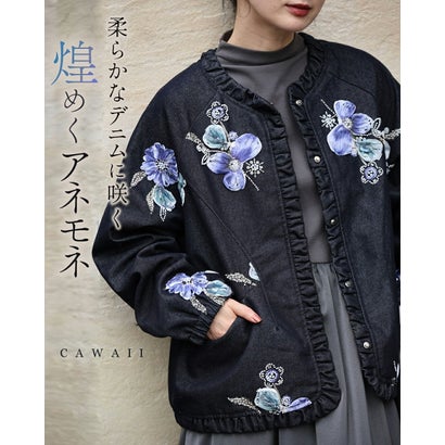 カワイイ CAWAII 柔らかなデニムに咲く 煌めくアネモネ （ネイビー）｜詳細画像