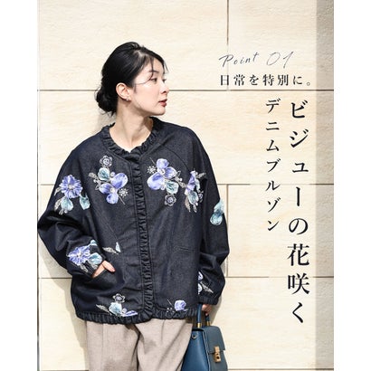 カワイイ CAWAII 柔らかなデニムに咲く 煌めくアネモネ （ネイビー）｜詳細画像