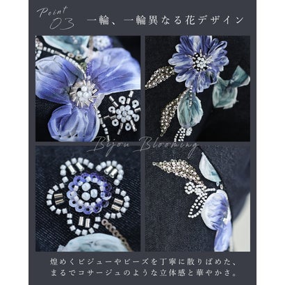 カワイイ CAWAII 柔らかなデニムに咲く 煌めくアネモネ （ネイビー）｜詳細画像