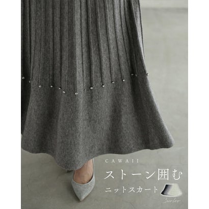 カワイイ CAWAII ストーン囲むラインニットロングスカート （グレー）｜詳細画像