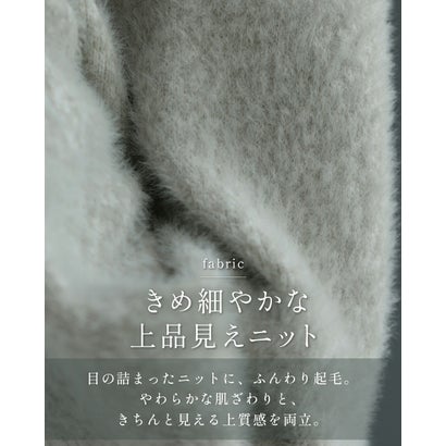 こぼれるパールのシャギーニットジャケット （グレー）｜詳細画像