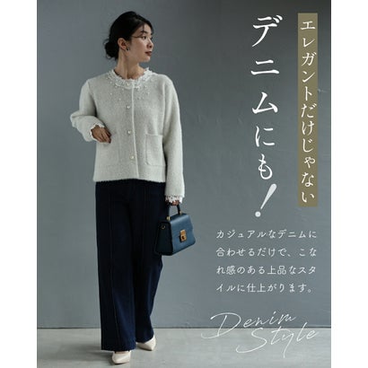 こぼれるパールのシャギーニットジャケット （グレー）｜詳細画像
