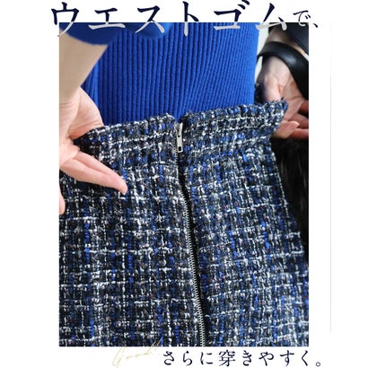 気張らず穿けるやわらかツイードスカート （パープル）｜詳細画像