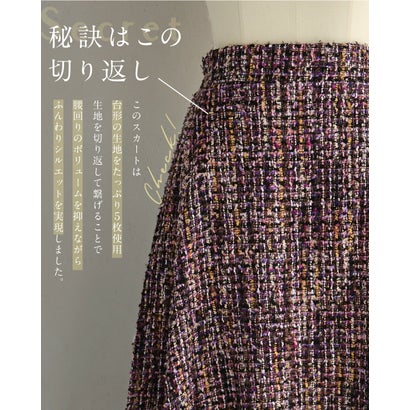 気張らず穿けるやわらかツイードスカート （パープル）｜詳細画像