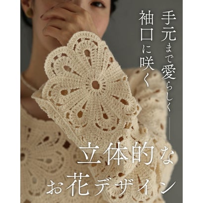 カワイイ CAWAII 重ね着クロシェ （アイボリー）｜詳細画像