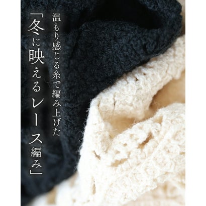 カワイイ CAWAII 重ね着クロシェ （アイボリー）｜詳細画像