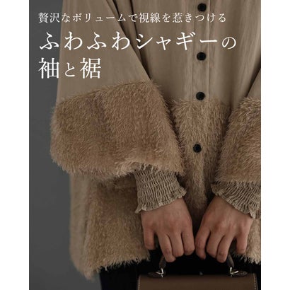 カワイイ CAWAII ふわふわシャギーのポワン袖ブラウストップス （ベージュ）｜詳細画像