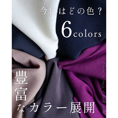 カラバリ重ね着インナー （アイボリー）｜詳細画像