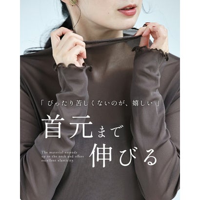 カワイイ CAWAII カラバリ重ね着インナー （パープル）｜詳細画像