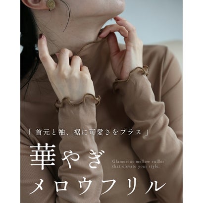 カラバリ重ね着インナー （チャコール）｜詳細画像