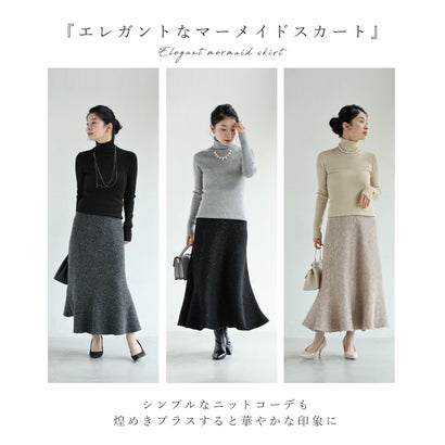 煌めき纏う ニットスカート （グレー）｜詳細画像
