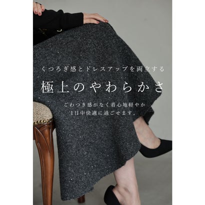 煌めき纏う ニットスカート （グレー）｜詳細画像