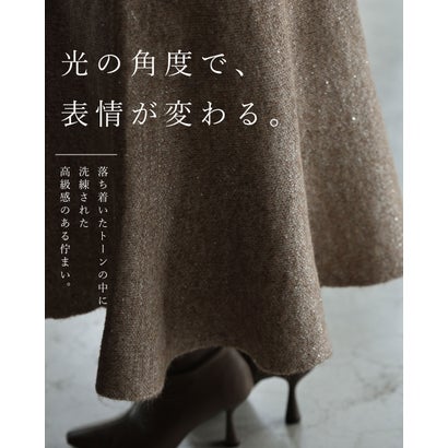煌めき纏う ニットスカート （グレー）｜詳細画像