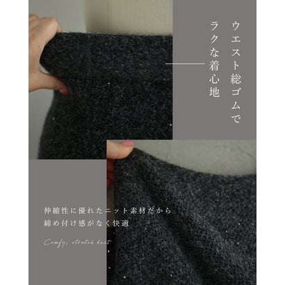 煌めき纏う ニットスカート （ブラック）｜詳細画像