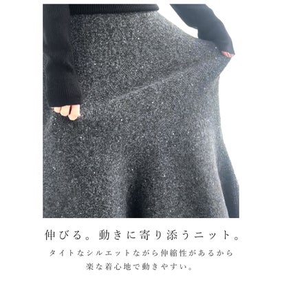 煌めき纏う ニットスカート （ブラック）｜詳細画像