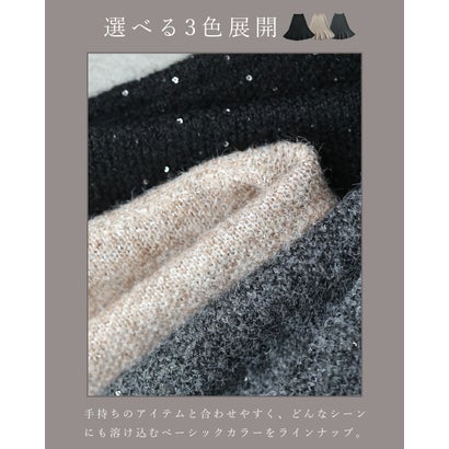 煌めき纏う ニットスカート （ベージュ）｜詳細画像