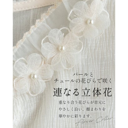 白花咲く陽だまりブラウストップス （ホワイト）｜詳細画像