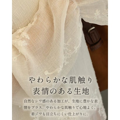 白花咲く陽だまりブラウストップス （ホワイト）｜詳細画像