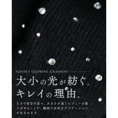 星空を纏うビジューニット （チャコール）｜詳細画像