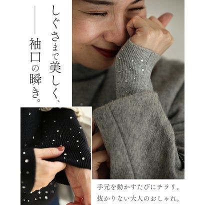 星空を纏うビジューニット （チャコール）｜詳細画像