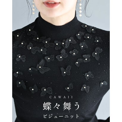 パール装う蝶々ニットカットソートップス （ブラック）｜詳細画像