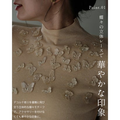 パール装う蝶々ニットカットソートップス （ベージュ）｜詳細画像