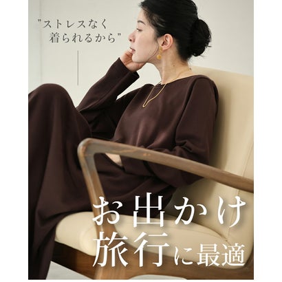 コーデも体型も悩まない 楽ワンピース （ブラウン）｜詳細画像