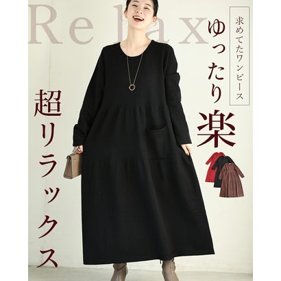 コーデも体型も悩まない 楽ワンピース （ブラウン）｜詳細画像