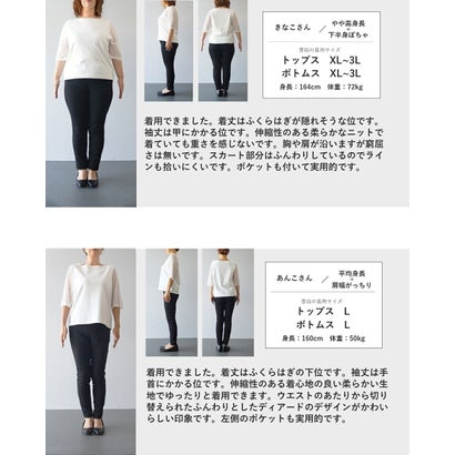 コーデも体型も悩まない 楽ワンピース （ブラック）｜詳細画像