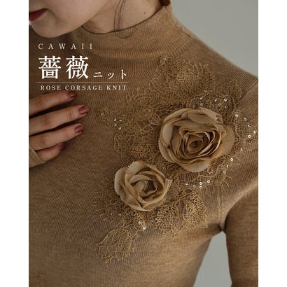 薔薇コサージュニットカットソートップス （ベージュ）｜詳細画像