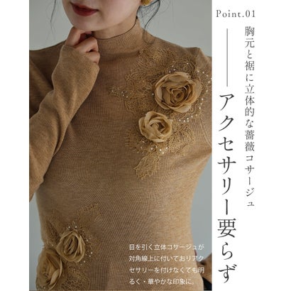薔薇コサージュニットカットソートップス （ベージュ）｜詳細画像