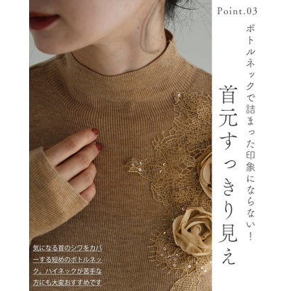 薔薇コサージュニットカットソートップス （ベージュ）｜詳細画像