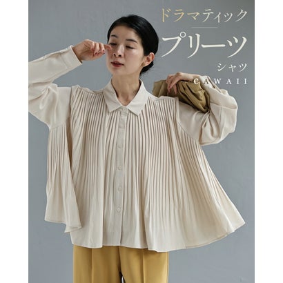 ドラマティックプリーツシャツトップス （アイボリー）｜詳細画像