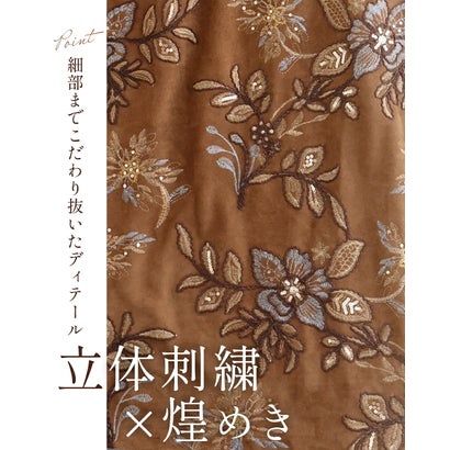 温もり纏う花刺繍スエード調ロングスカート （ブラウン）｜詳細画像