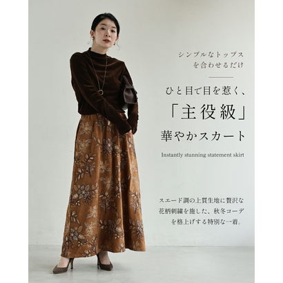 温もり纏う花刺繍スエード調ロングスカート （ブラウン）｜詳細画像