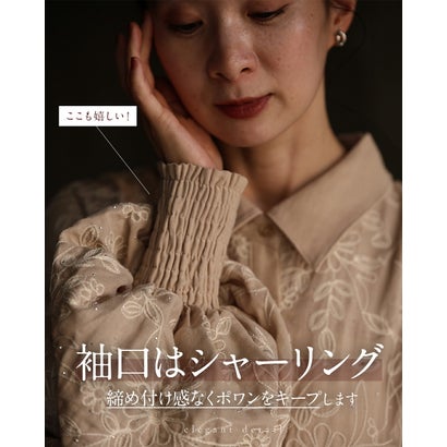 煌めく花刺繍ポワン袖 （ベージュ）｜詳細画像