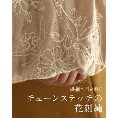 煌めく花刺繍ポワン袖 （ベージュ）｜詳細画像