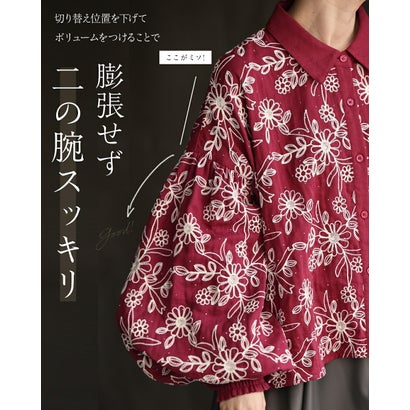 煌めく花刺繍ポワン袖 （レッド）｜詳細画像