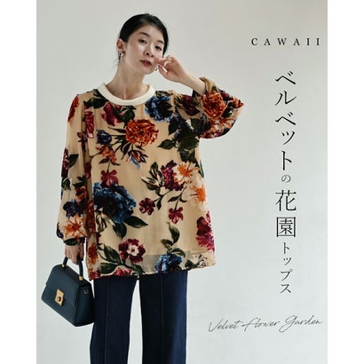ベルベットの花園プルオーバートップス （ベージュ）｜詳細画像