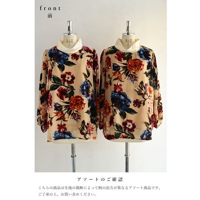 ベルベットの花園プルオーバートップス （ベージュ）｜詳細画像