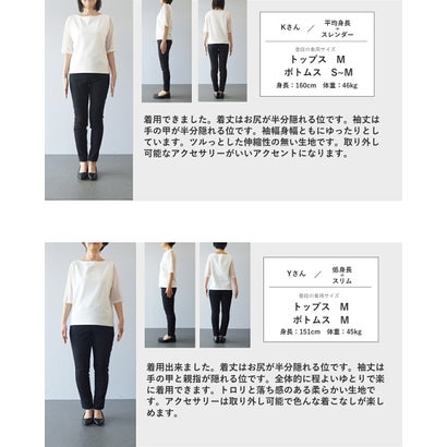 2連揺れるネックレスブラウストップス （レッド）｜詳細画像