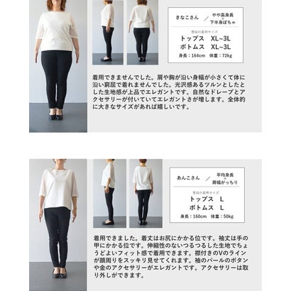 2連揺れるネックレスブラウストップス （アイボリー）｜詳細画像