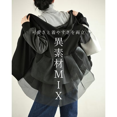 カワイイ CAWAII 立体メッシュフレアパーカー （モカ）｜詳細画像