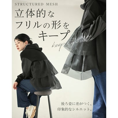 カワイイ CAWAII 立体メッシュフレアパーカー （ブラック）｜詳細画像