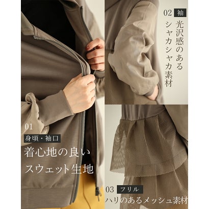 カワイイ CAWAII 立体メッシュフレアパーカー （ブラック）｜詳細画像