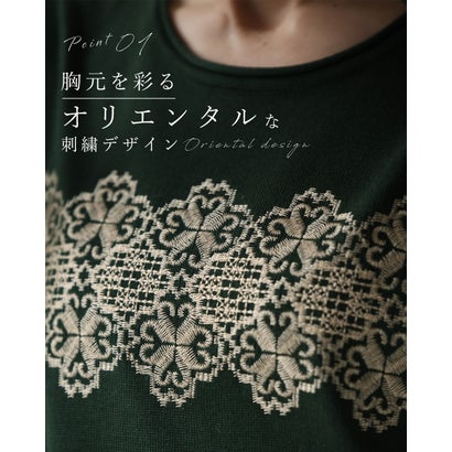 クローバーレース刺繍ロングワンピース （グリーン）｜詳細画像