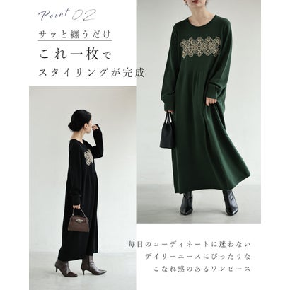 クローバーレース刺繍ロングワンピース （グリーン）｜詳細画像