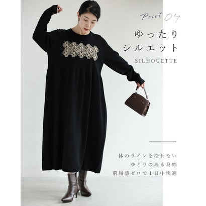 クローバーレース刺繍ロングワンピース （グリーン）｜詳細画像